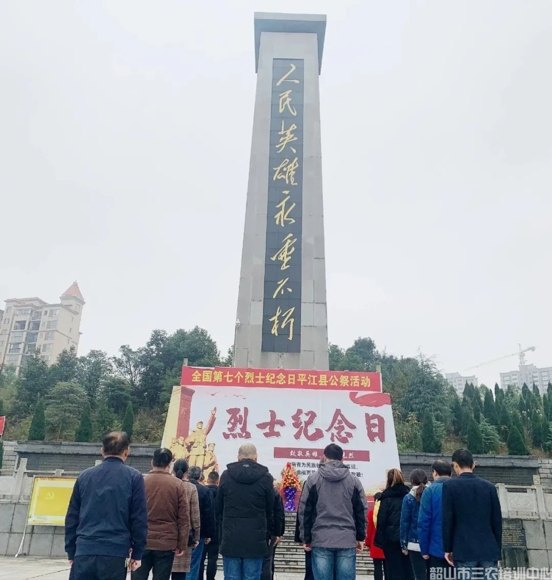 韶山市農業(yè)農村局黨總支“不忘初心 牢記使命”主題教育培訓班在我中心開班(圖3)