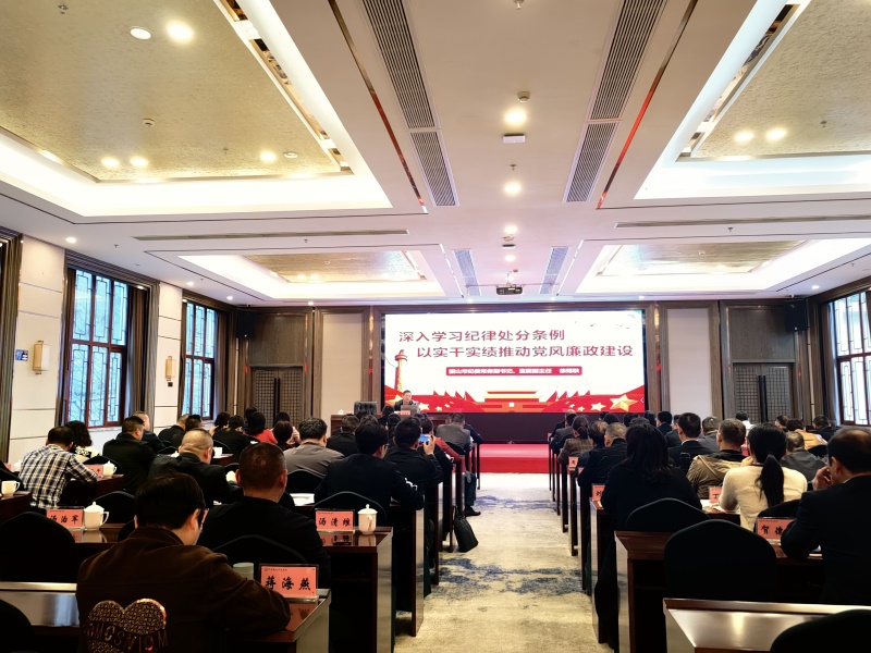 韶山市基層干部能力素質(zhì)提升第二期培訓班在我中心順利開班(圖6)