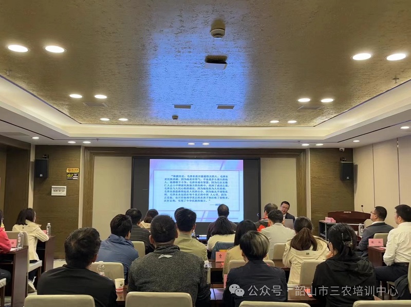 中共北京公科飛達交通工程發(fā)展有限公司委員會“探尋偉人故里，賡續(xù)紅色血脈”主題教育培訓(xùn)班在我中心順利開班(圖2)